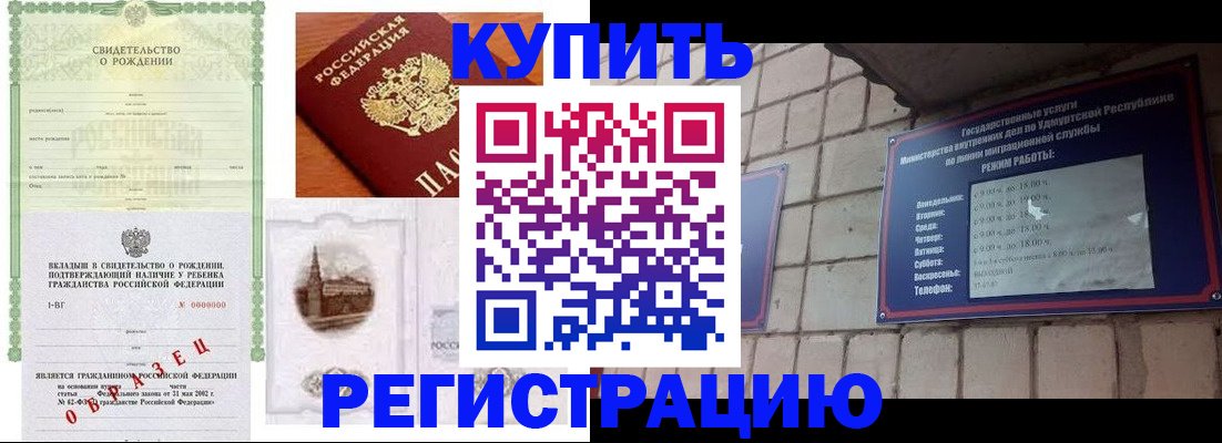 форма 3 в Дубне