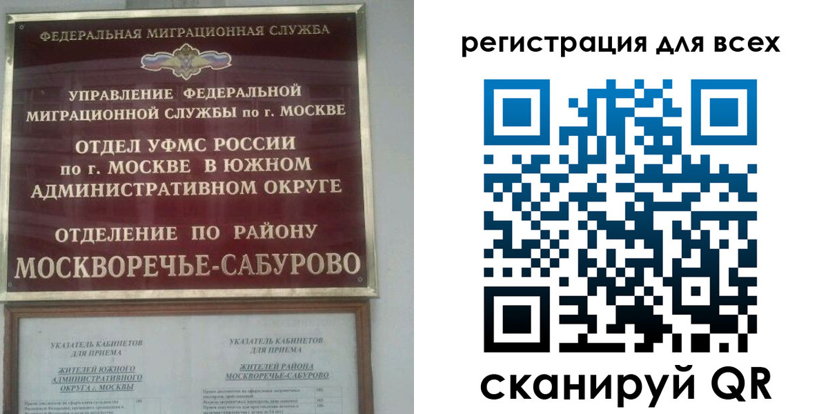 пропишу в квартире в Дубне