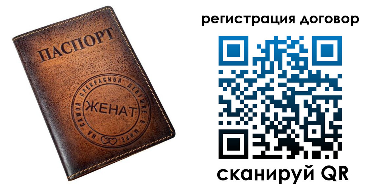 регистрация для школы в Дубне