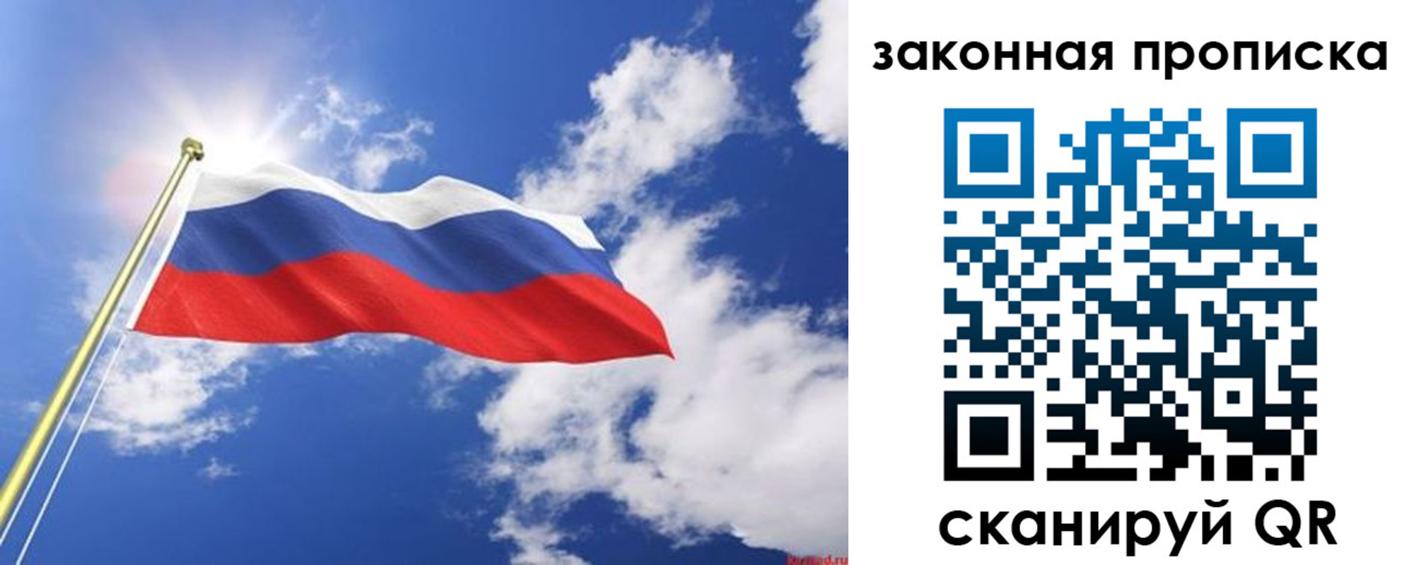 прописка иностранных граждан в Дубне
