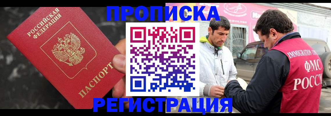 временная регистрация госуслуги в Дубне